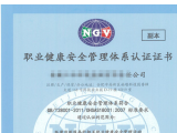 質量管理體系認證證書（副本）